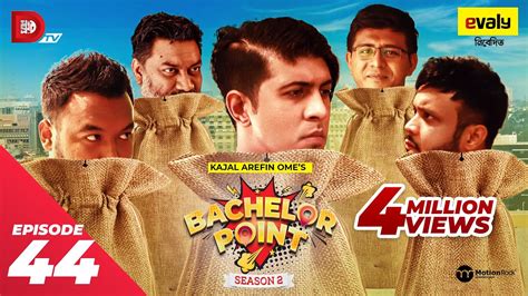 Bachelor Point | Season 2 | EPISODE- 44 | Kajal Arefin Ome | Dhruba Tv ...