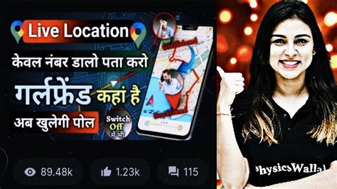 Mobile Number Se Location Kaise Pata Karen 2023 || How to track live location on google map 2023 ...