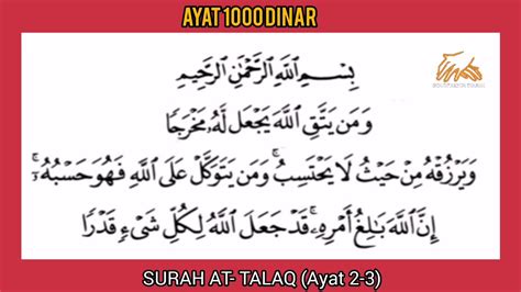 Al Talaq Ayat 3 / Surat At Talaq Ayat 2 3 - Contoh Seputar Surat ...