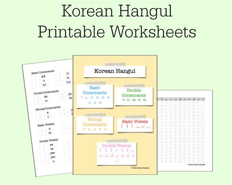 Printable Hangul Practice Sheets