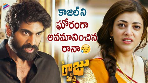 Rana Daggubati Humiliates Kajal Aggarwal | Nene Raju Nene Mantri Movie ...