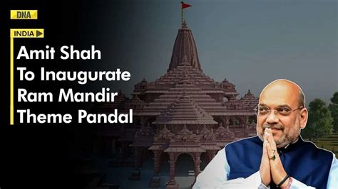 Durga Puja 2023: Amit Shah to inaugurate Ram Mandir themed durga puja ...