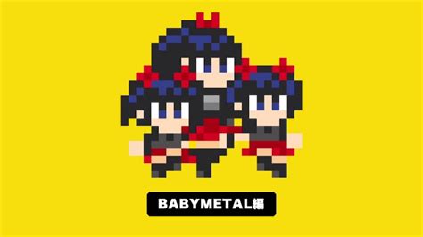 Babymetal aparecerán en «Super Mario Maker» – portALTERNATIVO