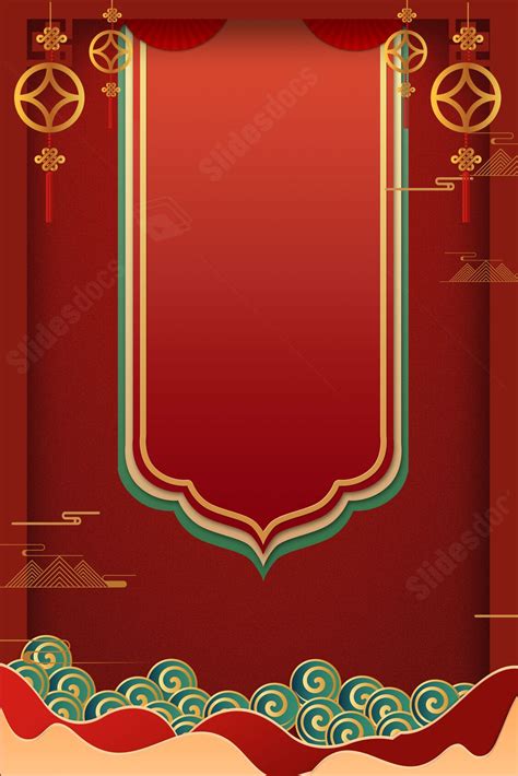 Chinese-style Red Paper Cut Out Page Border Background Word Template And Google Docs For Free ...