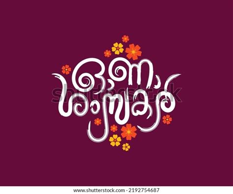 4,579 Malayalam Greetings Images, Stock Photos & Vectors | Shutterstock