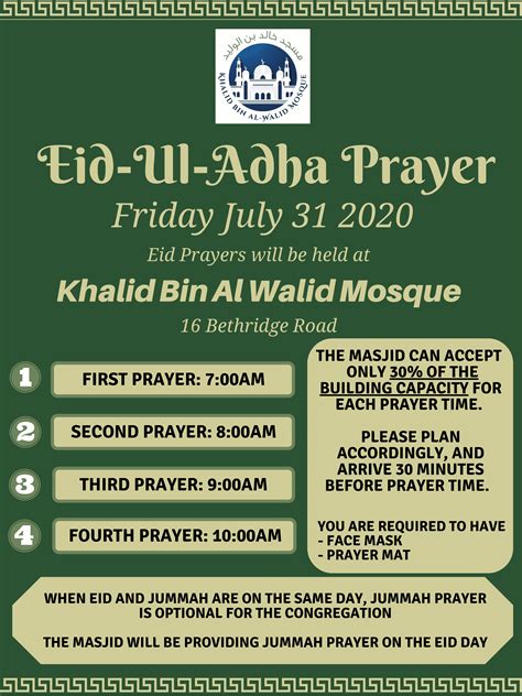 EID AL ADHA 2023 | Khalid Bin Al-Walid Mosque Toronto