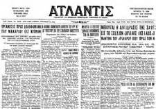 Atlantis (newspaper) - Wikipedia