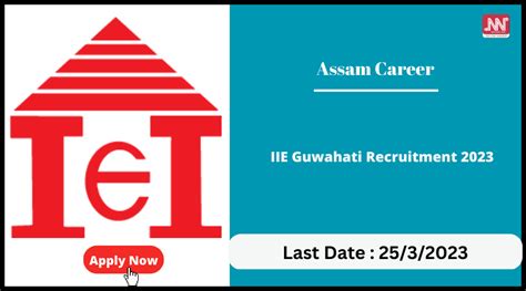 Assam Career : IIE Guwahati Recruitment 2023