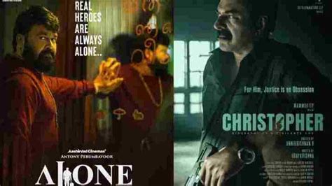 Worst Malayalam movies of 2023 so far: Mohanlal's Alone, Mammootty's Christopher