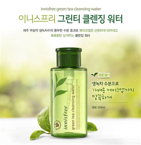 Innisfree - Green Tea Cleansing Water Review - Jean Kuah's Beauty Blog