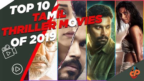 Top 10 Tamil thriller movies of 2019|CinePortal - YouTube