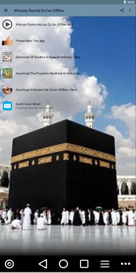 Mishary Rashed Alafasy - Full Offline Quran MP3 for Android - APK Download