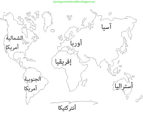 Pin on اعمال مدرسيه | World map outline, Toddler learning activities, Color activities