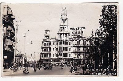 SHANGHAI. 1930s , STREET SCENE. REAL PHOTO POSTCARD | #858809605