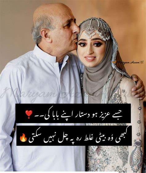 Miss You Dad Quotes, Love Parents Quotes, I Love My Parents, Daughter Love Quotes, First Love ...
