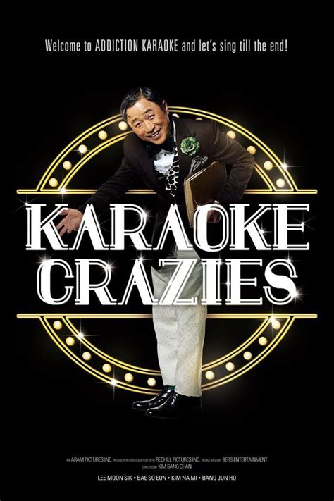 Karaoke Crazies | Rotten Tomatoes