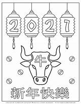 Happy Chinese New Year 2021  Free Coloring Page Planerium sketch template
