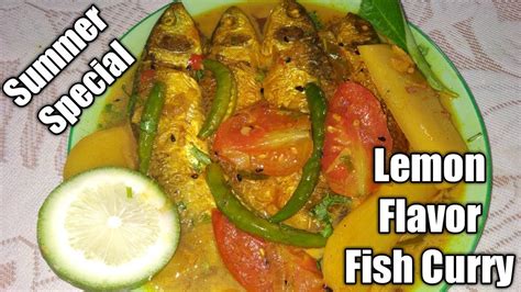 Lemon Fish Recipe |How To Make Lemon Fish Curry | Lemon Fish - Simple ...