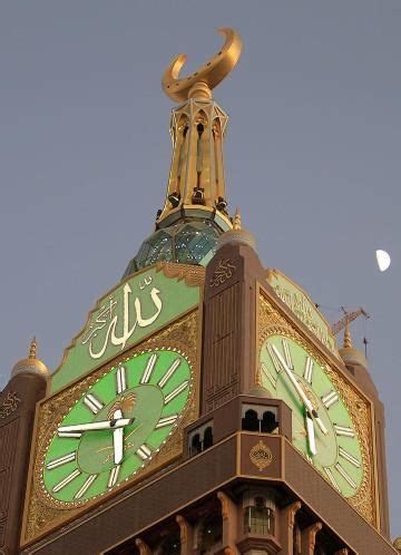 Abraj Al-Bait Clock Tower, Mecca, Saudi Arabia.- O maior relógio do ...