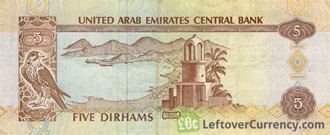 5 UAE Dirhams banknote - Exchange yours for cash today