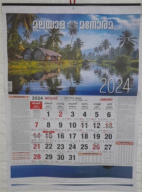 2024 July Calendar Malayalam Pdf Online - Utsa Fall 2024 Calendar