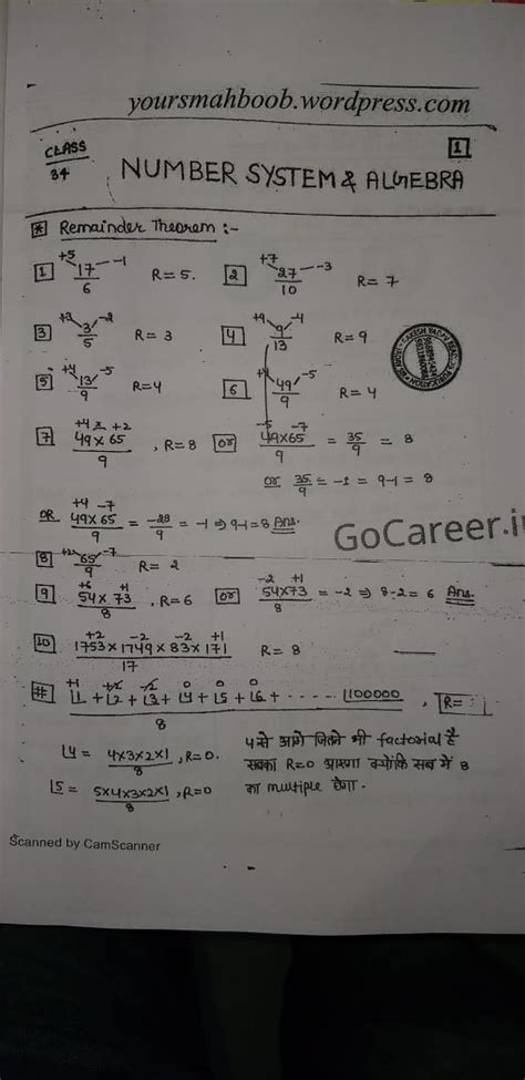 Rakesh Yadav Advance Maths Handwritten Class Notes- 2018 (SSC-CGL)