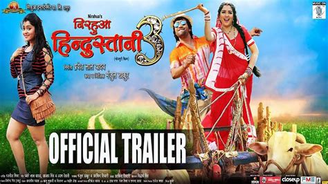 Nirahua Hindustani 3 - Official Trailer | Bhojpuri Movie News - Times of India