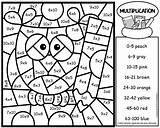Multiplication Color Sheets Printable sketch template