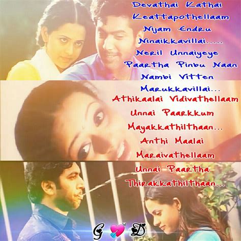 #Deepavali #Kadhal_Vaithu😍 | Love song quotes, Tamil songs lyrics, Love songs lyrics