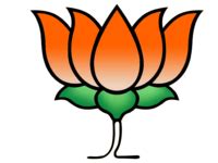 Bjp Ki Sthapna Kisne Ki Thi - andre