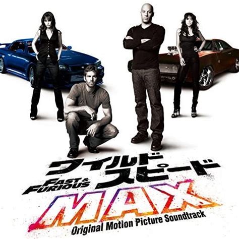 Fast & Furious Soundtrack - Walmart.com - Walmart.com