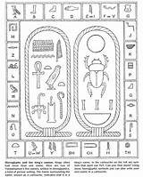 Egyptian Symbols Coloring Page sketch template