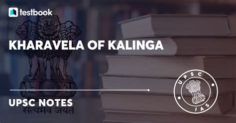 Kharavela Of Kalinga - Features And Hathigumpha Inscription!