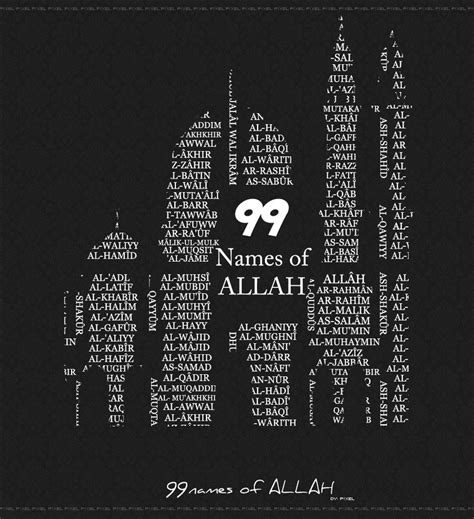 🔥 [50+] 99 Names of Allah Wallpapers | WallpaperSafari