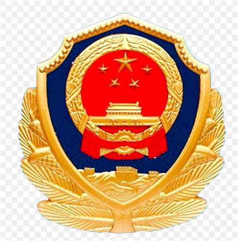 National Emblem Of The People's Republic Of China People's Police Of ...