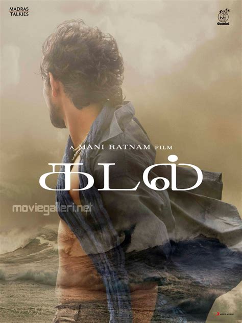 Kadal Movie First Look Posters | Mani Ratnam | Gautham Karthik ...