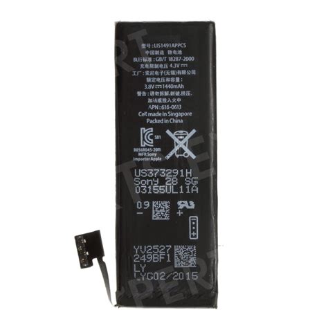 Wholesale cell phone 3.8V 1440mAh Li-ion Polymer Battery Replacement ...