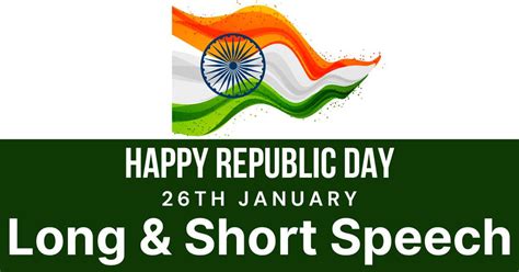 Republic Day Speech 2023 (Long & Short) for Students, Teachers