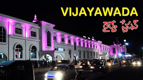 Vijayawada Railway Station Night View | Vijayawada Junction | విజయవాడ ...