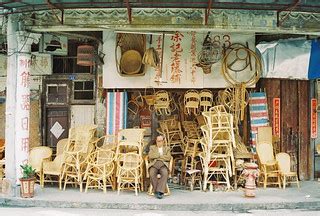 Rattan furniture Shop | 老字號藤具店 | 古力 朱 | Flickr