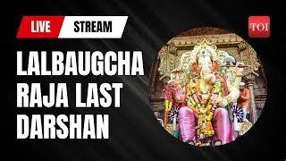 LIVE: Ganesh Galli Mumbaicha Raja Last Aarti Visarjan 2... | Doovi