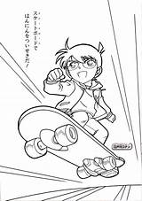 Detective Conan Da Colorare sketch template