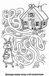 Board Game Coloring Pages  Free Printable Templates sketch template