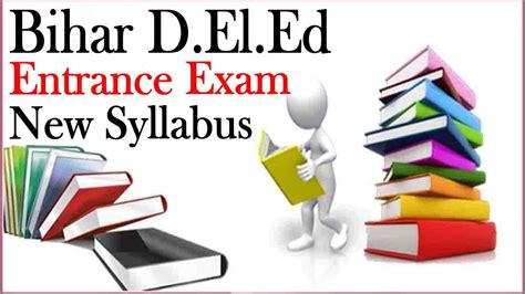 Bihar Deled Entrance Exam Syllabus 2024 PDF | बिहार Deled की परीक्षा के लिए नया सिलेबस जारी, ऐसे ...