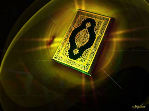 43 Al Quran Wallpaper Jedar Gambar - vrogue.co