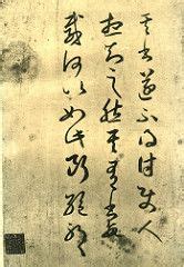 Wang Xizhi Calligraphy Gallery | Chinese Art Gallery | China Online ...