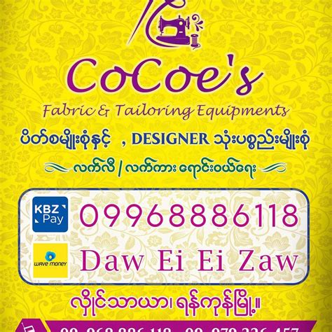 CoCoe's Fabric & Tailoring Equipments | Yangon
