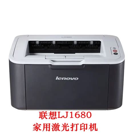 Lenovo lj1680 black and white laser printer small household-in Printers ...