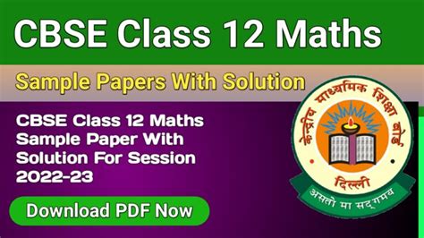 CBSE Class 12 Chemistry Sample Paper 2022-23 With Solution- Download PDF » Maths And Physics ...