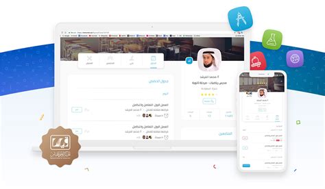 Noon Academy - The Social Learning Platform of 7 Million+ Students